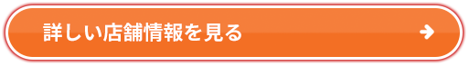 ڂX܏