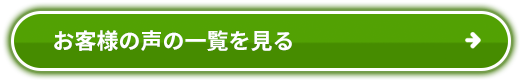 ql̐̈ꗗ